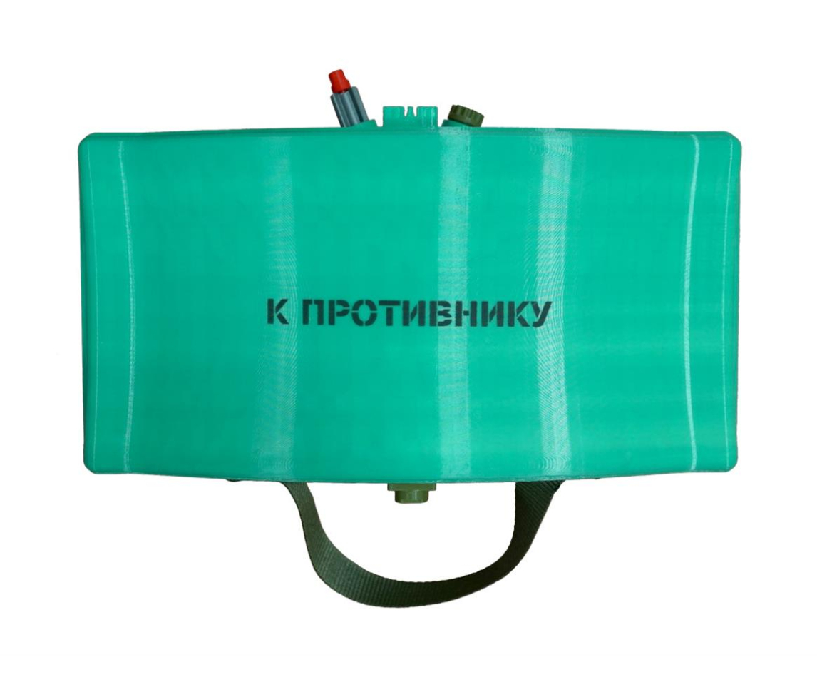 Протипіхотна міна спрямованої дії МОН-90